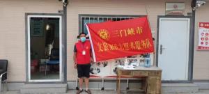 市文旅集團(tuán)一線戰(zhàn)“疫”之： 嚴(yán)管卡點(diǎn)，不失溫度