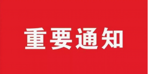 三門峽市文旅集團(tuán)2024年度信息公開